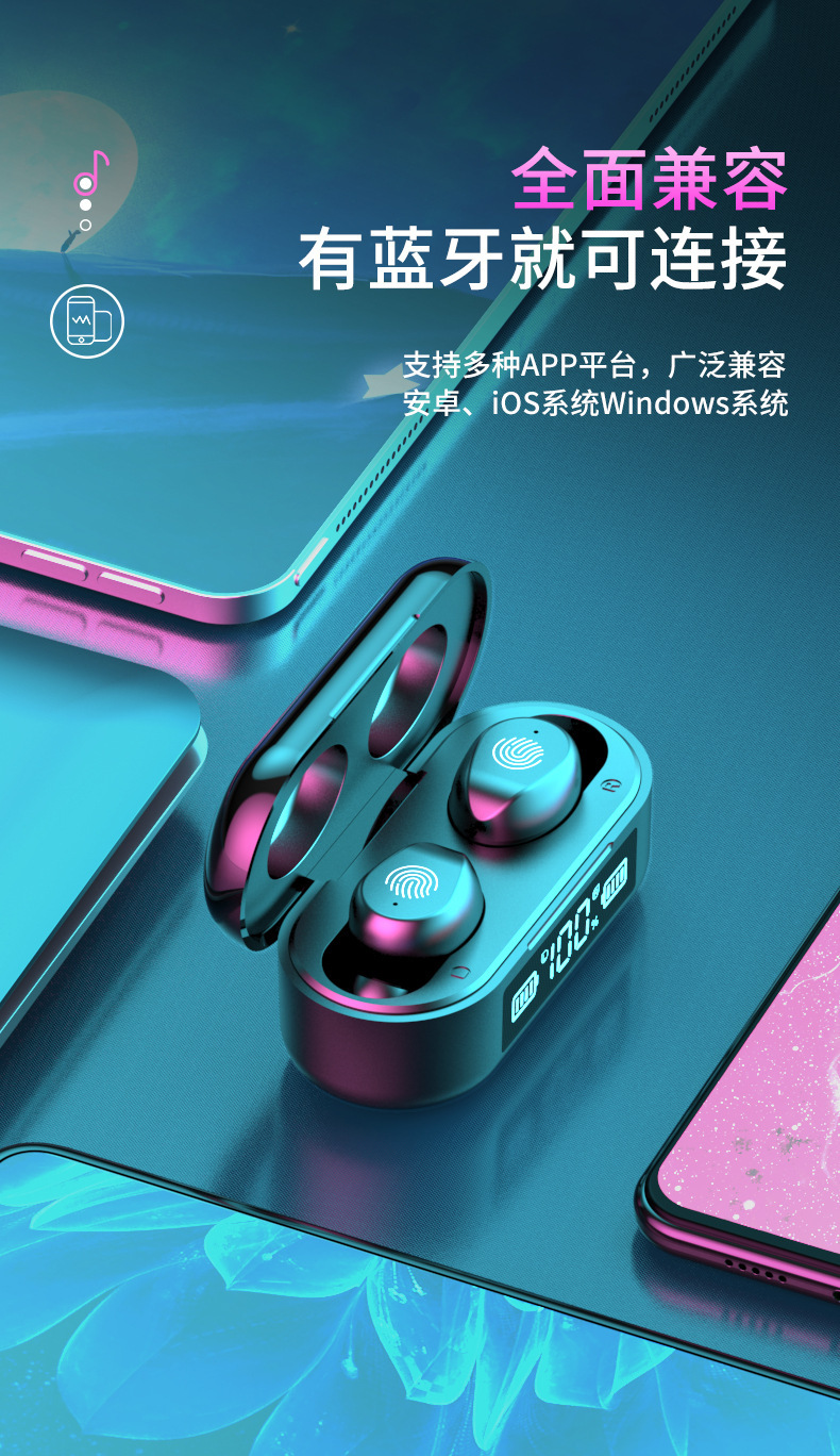 跨境爆款f9无线蓝牙耳机tws5.0双耳迷你入耳触控数显通话运动通用