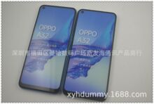 适用OPPO A32手机模型机 A32手机模型 厂家直销品质机模现货仿真8