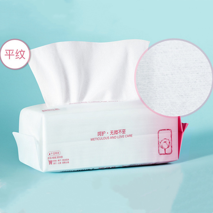 M'AYCREATE Cotton Soft Towel Disposable Face Cloth Female Removable Cleaning Towel Facial Wipe Beauty Salon Dedicated 1