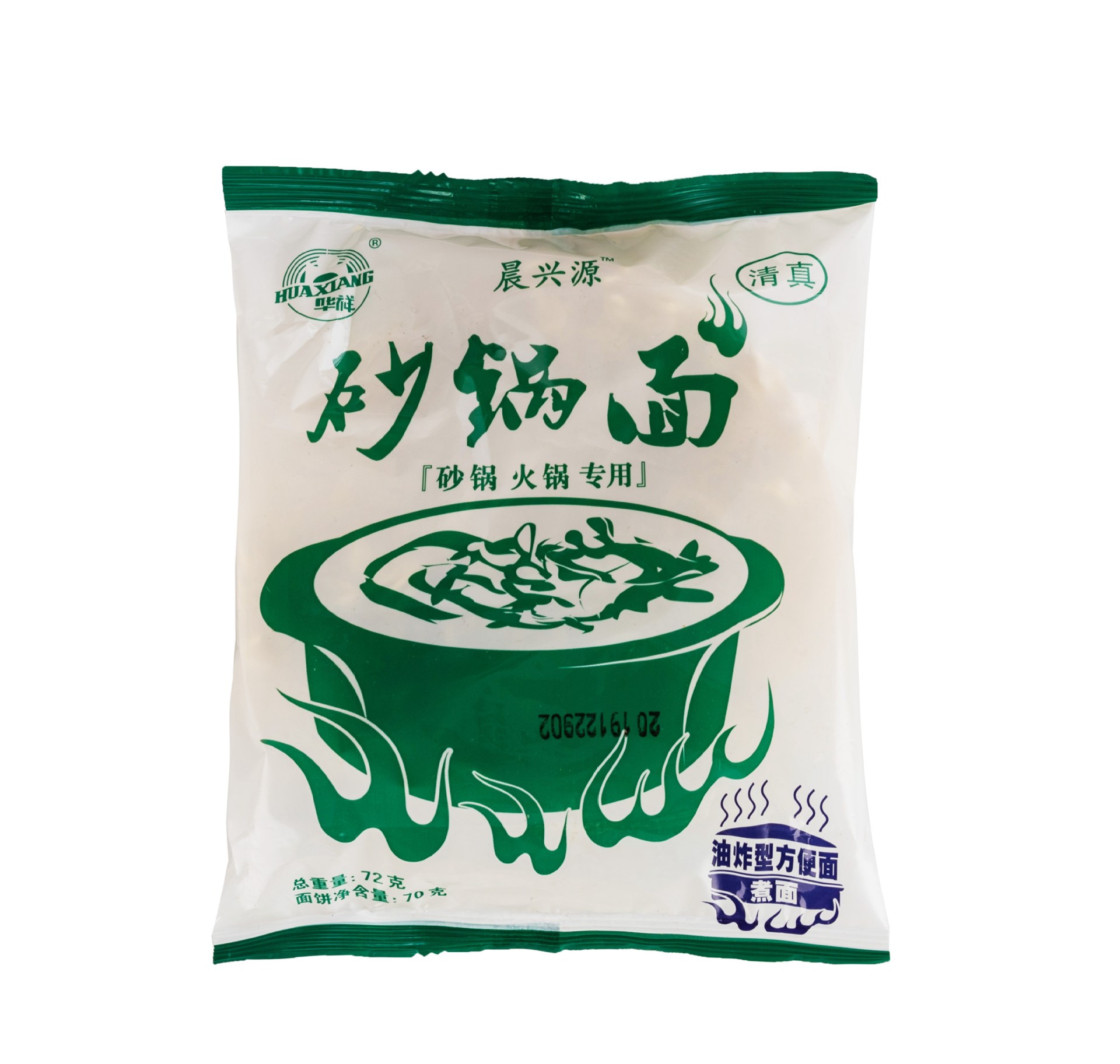 华祥清真火锅面70g面饼火锅面砂锅面干吃方便面泡面直销批发