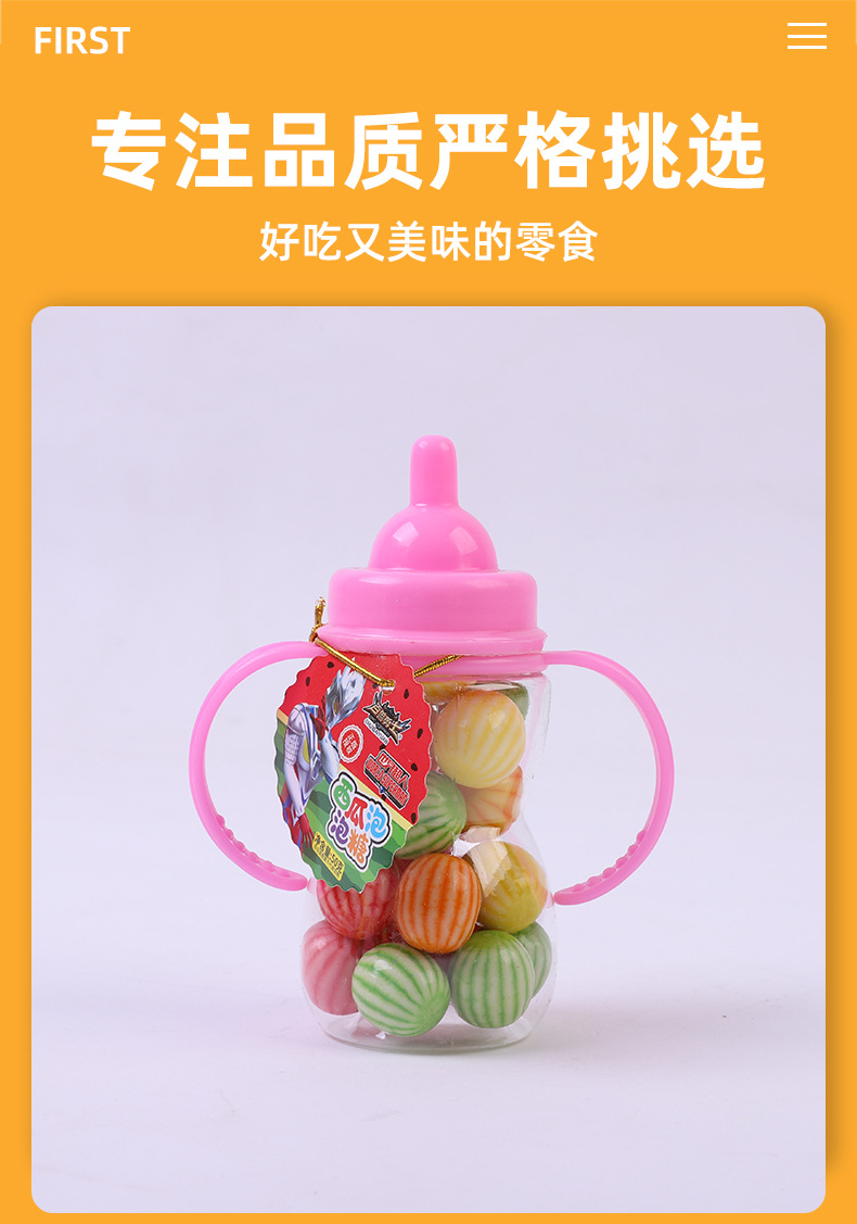 世界超人奶瓶西瓜泡泡糖50g/罐综合果味泡泡糖儿童零食批发