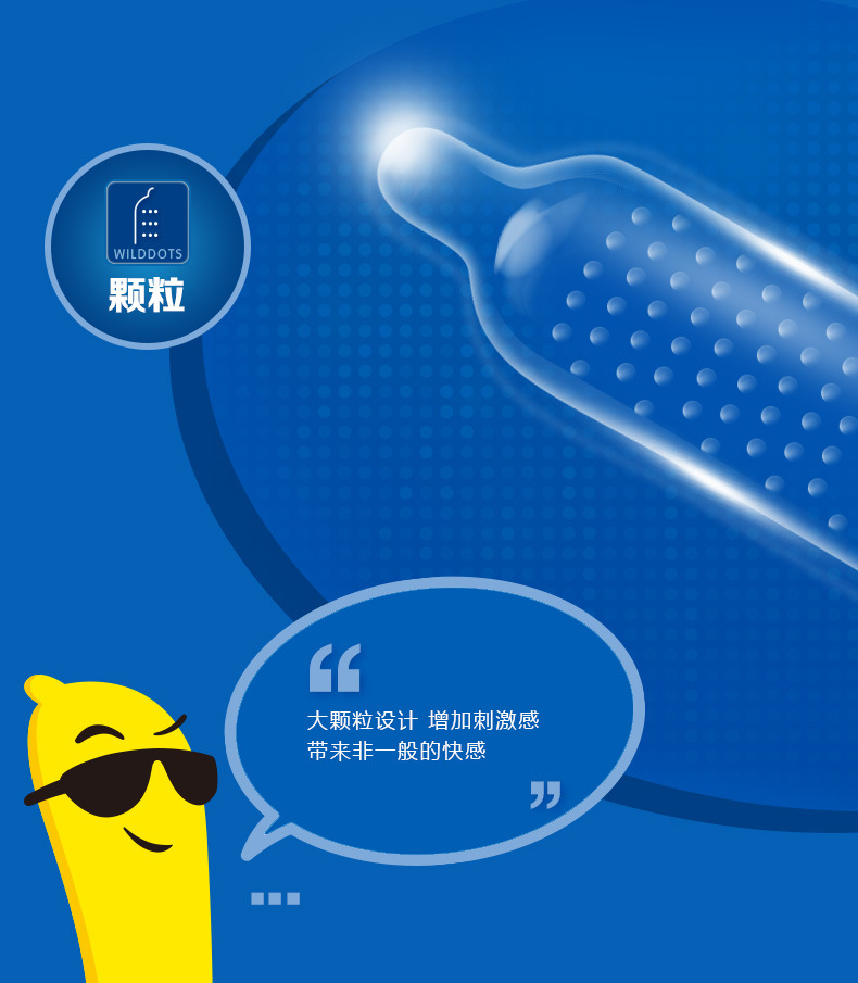 杰士邦避孕套野兽派动感大颗粒10只装带刺安全套成人情趣用品批发