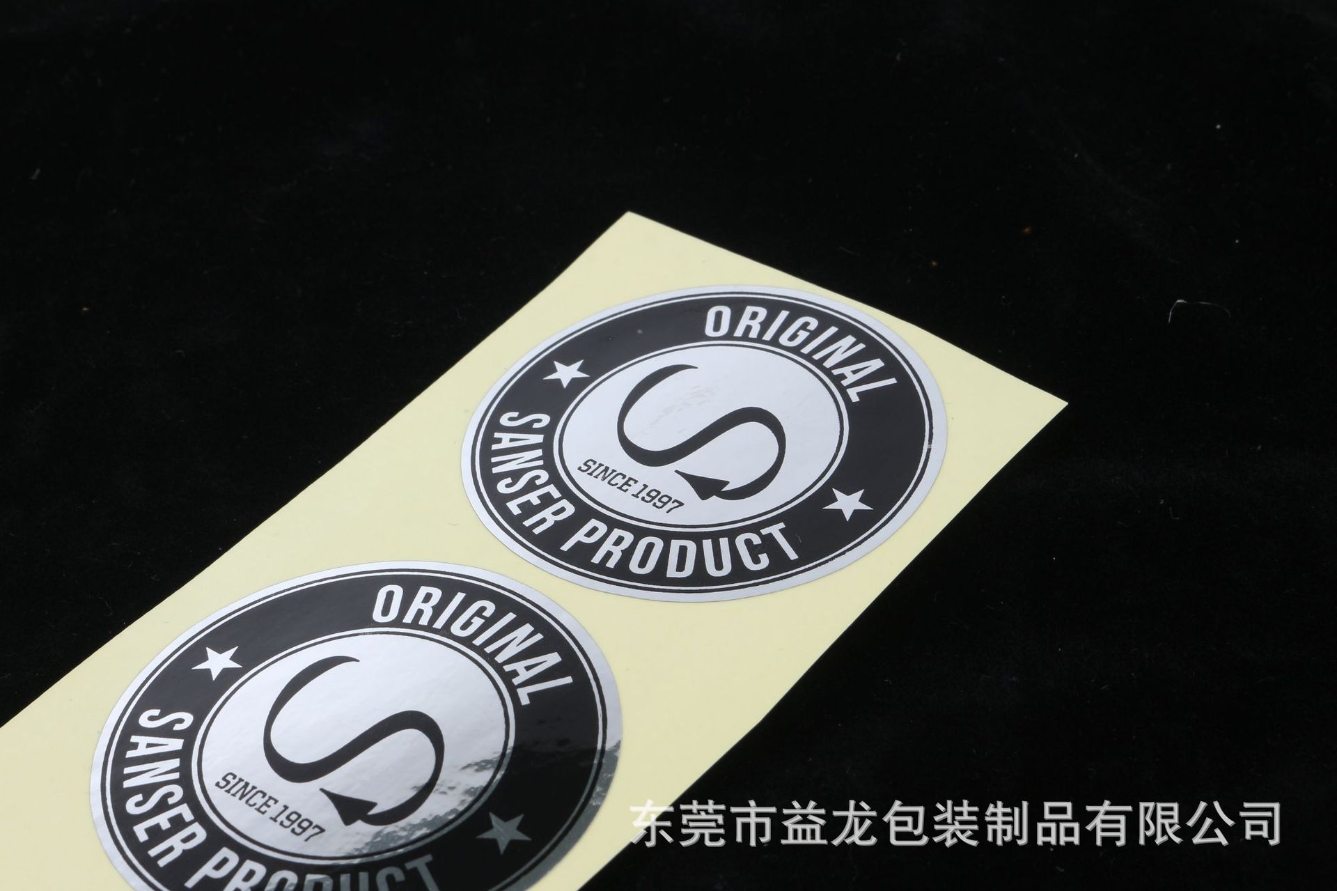 不干胶标签 亮银贴纸 银色贴 反光亮银贴 电子标签不干胶贴纸