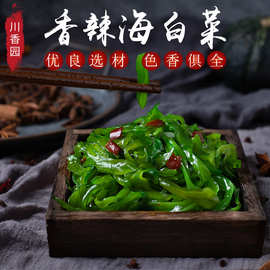 厂家腌制咸菜 香辣海白菜 即食裙带梗段 早餐伴侣榨菜