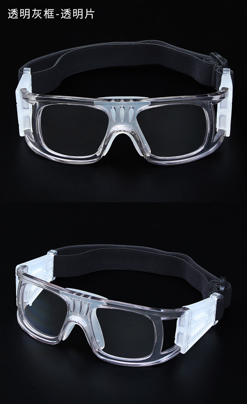 蓝球眼镜 跑步运动眼镜 防沙尘眼镜 防撞击 防紫外线眼镜