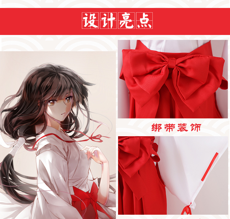 万圣节犬夜叉桔梗衣服 巫女服cosplay衣服 二次元动漫古风服装