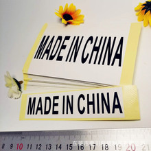 特大号外箱贴中国制造不干胶标签定 制产地标贴made in china标贴