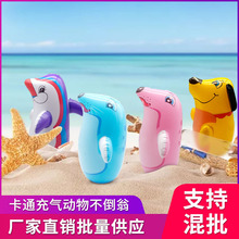 儿童玩具 充气不倒翁玩具 普通PVC薄膜材质36cm各种动物造型沙袋