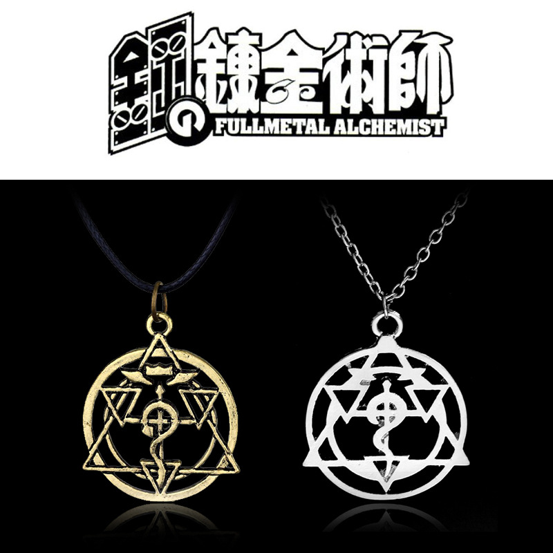 跨境货源动漫周边钢之炼金术士logo标志吊坠项链个性颈链毛衣链