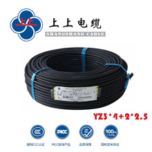 上上电缆橡皮电缆YZ3*4+2*2.5电焊机电源线消防用线水泵防水线