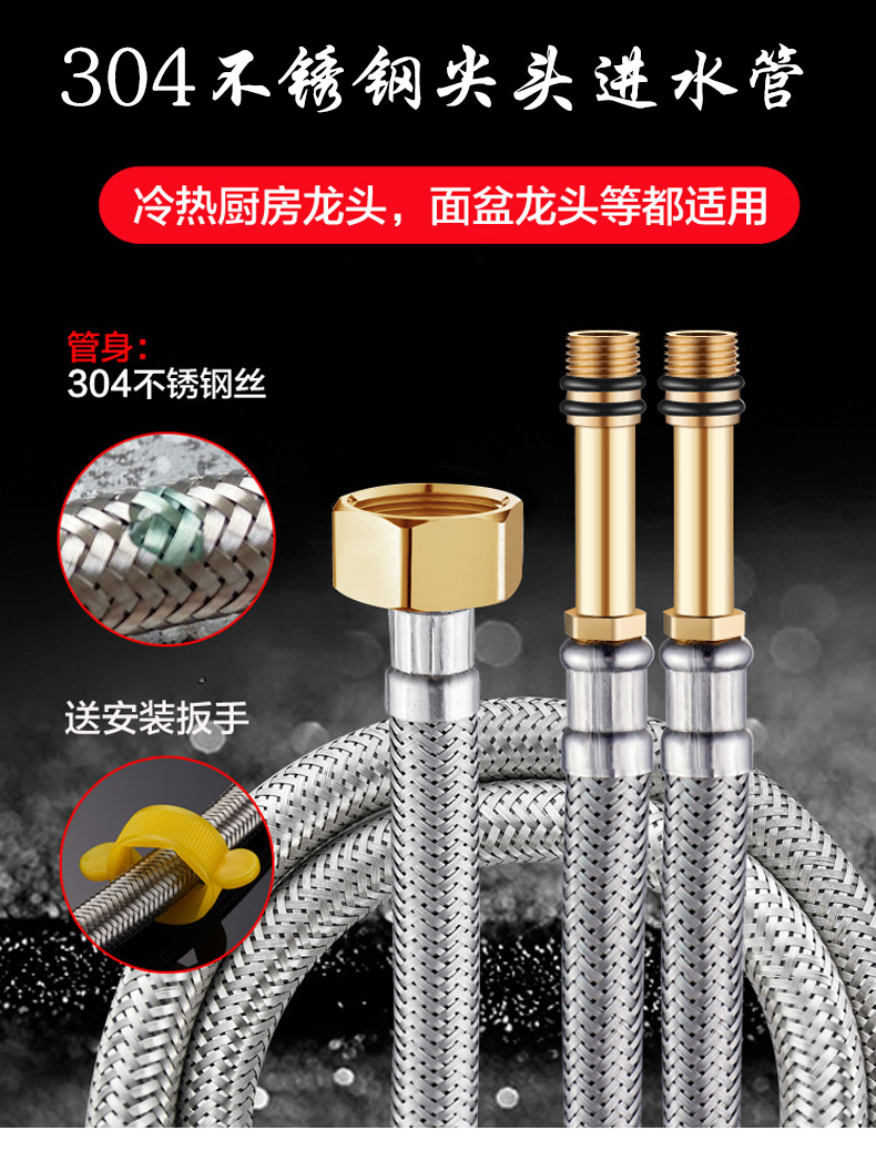 水龙头软管冷热进水管接洗手盆脸盆厨房菜盆水龙头上水管尖头软管