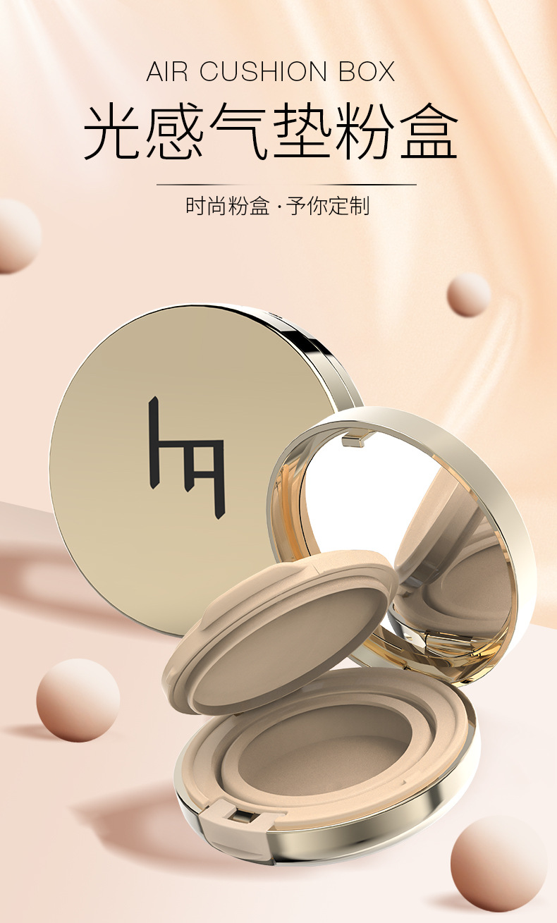 气垫 包装盒粉底盒定做 新款空盒塑料 高档气垫bb 厂家供应直销