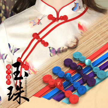 盘扣旗袍扣子玉珠葫芦扣中国风纽扣民族古典服饰装饰辅料复古配件