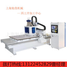 圆盘换刀带钻包雕刻机木工cnc加工中心四工序1325开料机双工位