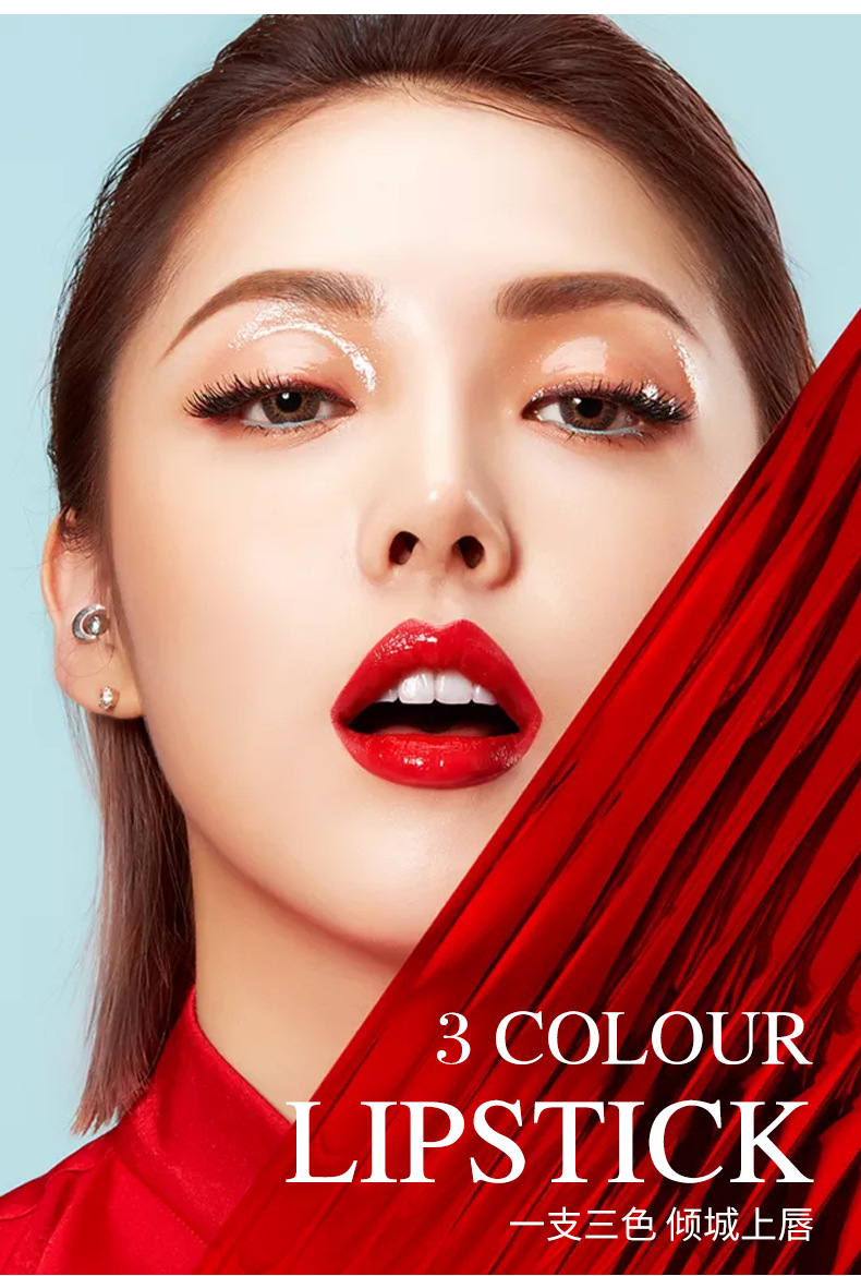 韩芭莎三色魅惑恒温变色口红 滋养保湿盈润护唇 持久显色不脱妆