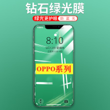 适用OPPOReno3钢化膜A9X防蓝光全屏K5高清膜Renoace手机保护膜R17