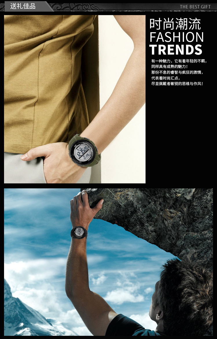 时刻美1025新款男士运动电子手表男学生热卖潜水腕表潮流女生手表