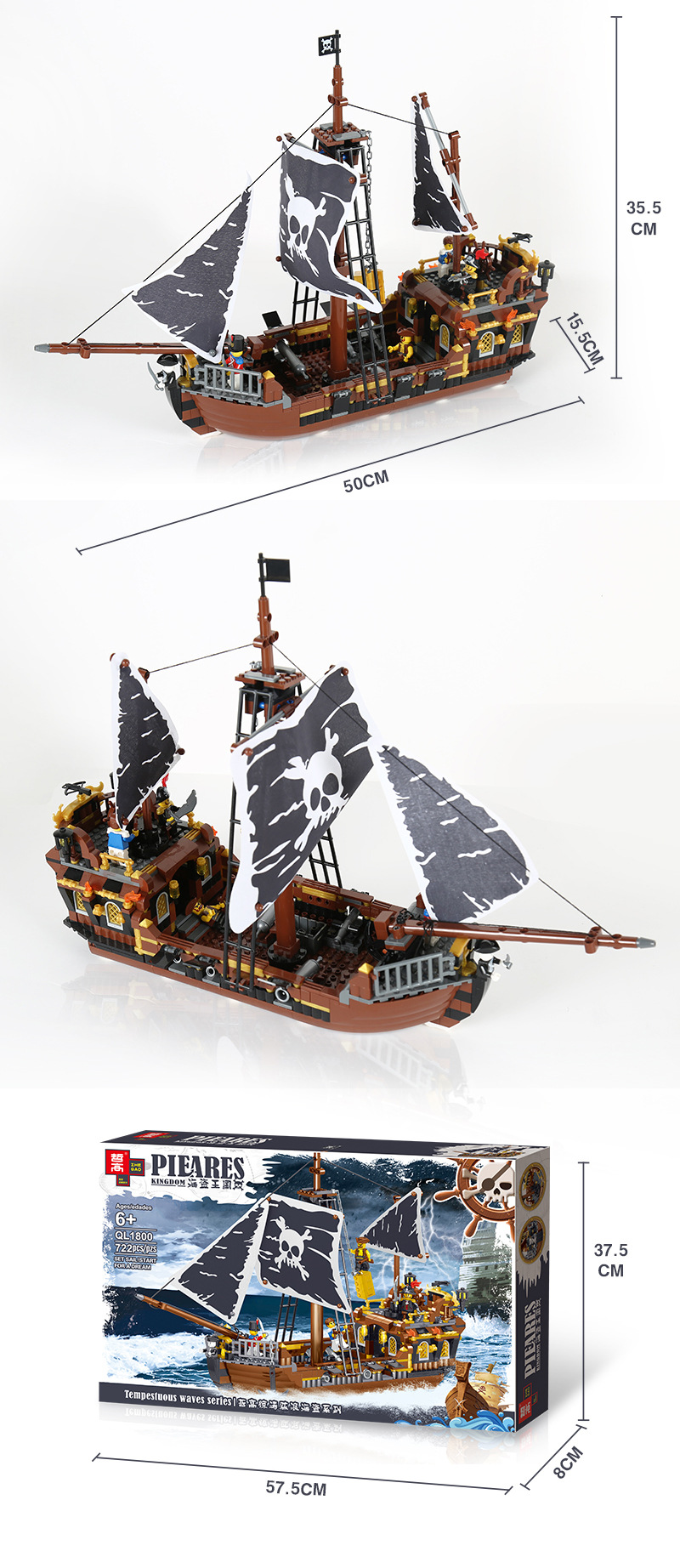 兼容乐高加勒比海盗船积木男孩子拼装黑珍珠号战舰模型益智玩具船