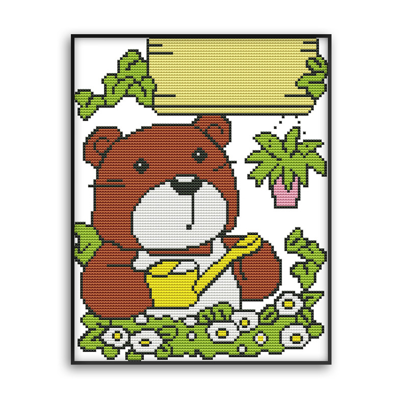 厂家直销 卡通十字绣小熊浇花儿童房手工布艺diy刺绣材料一件代发