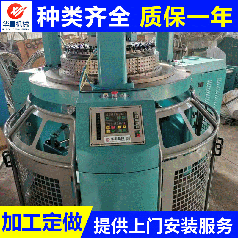 高速针织大圆机 摇粒绒织布针织机 纬编双面羊毛机