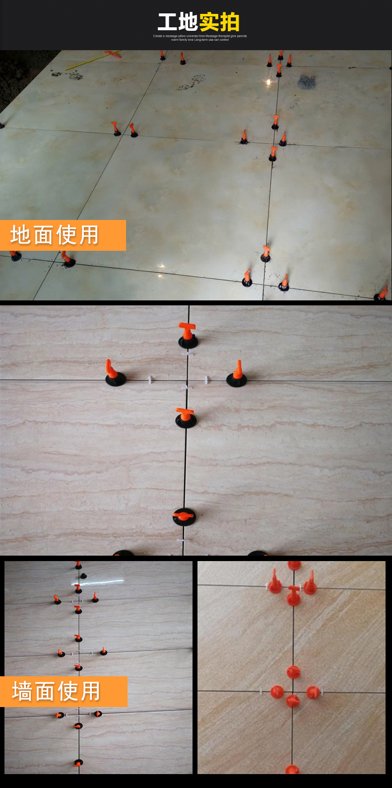 瓷砖找平器t型调平器卡子贴/铺地砖造平调整工具神器可换针定位器