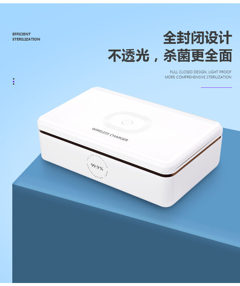 手机消毒器口罩消毒盒led紫外线杀菌机便携式uv紫外线消毒包厂家