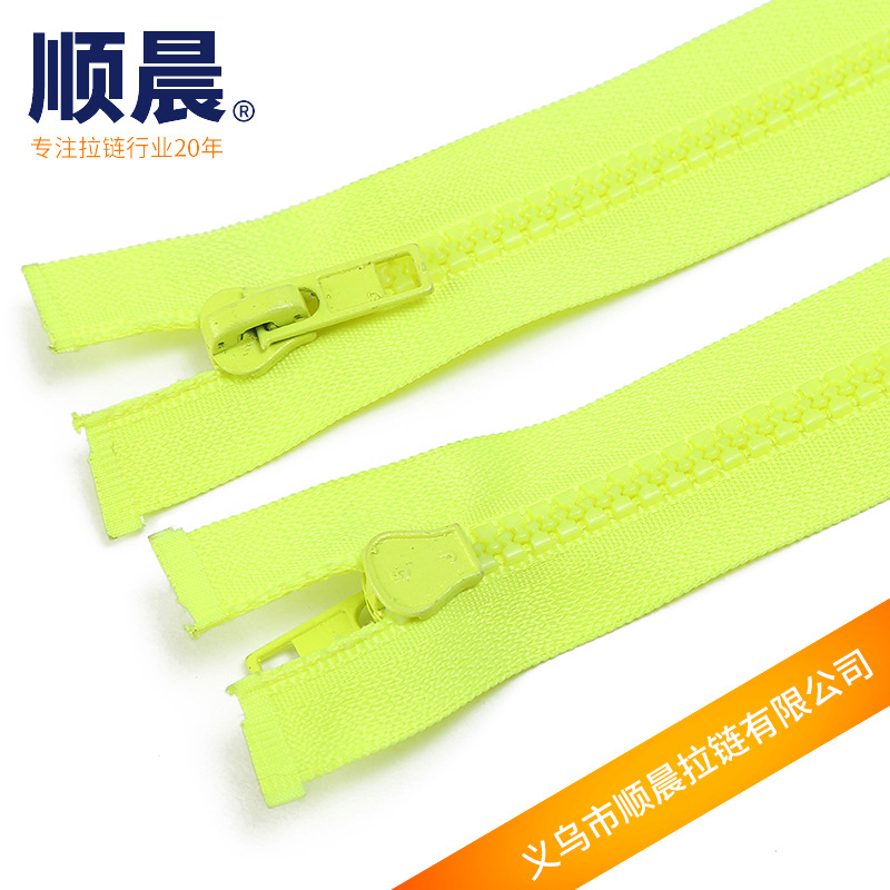 Spot Fluorescent Yellow Self-Locking Plastic Zipper No. 5 Resin Open-End Zipper Overalls Zipper Quantity Discount