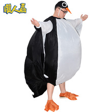 企鹅充气扮演服装成人卡通行走服酒吧派对cosplay表演出道具