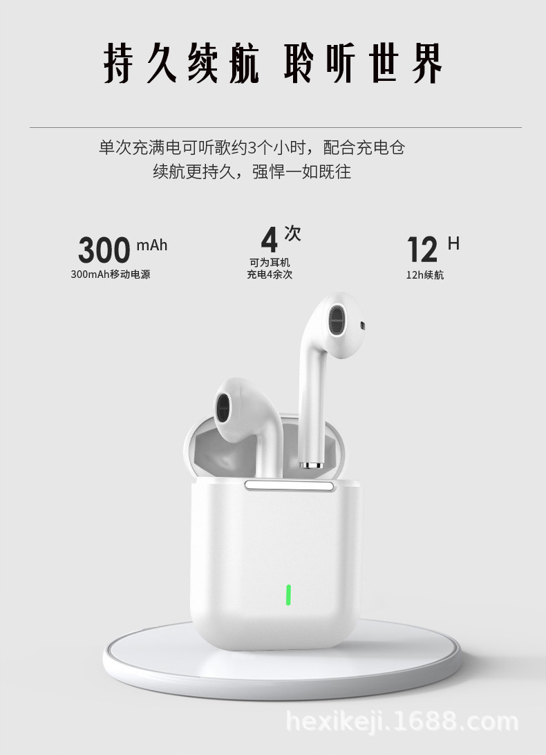 新品爆款 j18蓝牙耳机 tws 5.0无线真立体运动耳机触摸-阿里巴巴