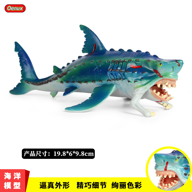 儿童仿真动物模型奇幻世界怪物鱼海洋含肺鱼怪兽鱼玩具摆件手办