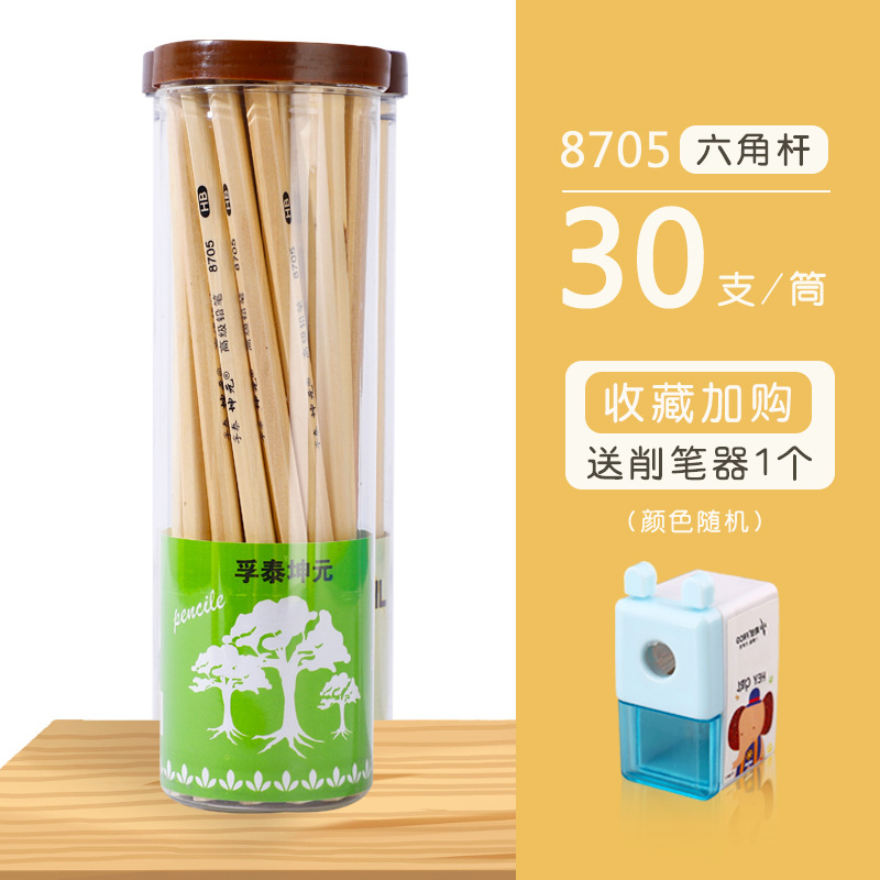 Hb Pencil Wholesale Pupils' Stationery Supplies 100 Barrel Kindergarten Children Daily Writing Pencil Pencil Wholesale