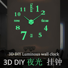 创意夜光3D DIY挂钟 超大尺寸亚克力DIY客厅装饰墙贴钟表静音钟表