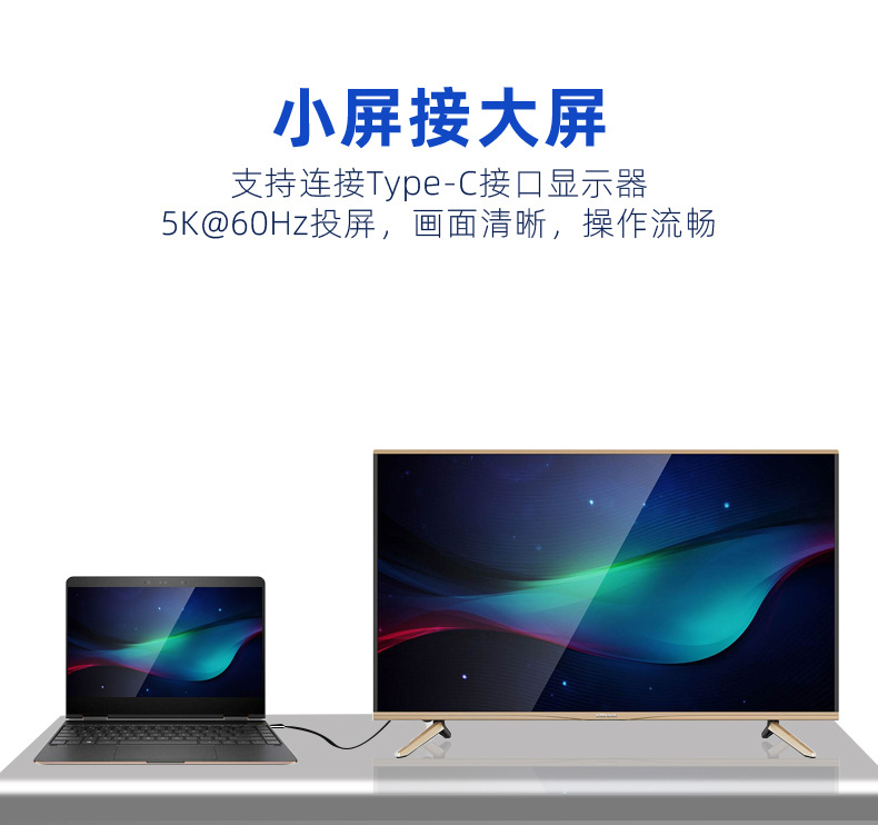 type-c双头usb4 dp100w高清8k传输投屏thunderbolt 3雷电3数据线