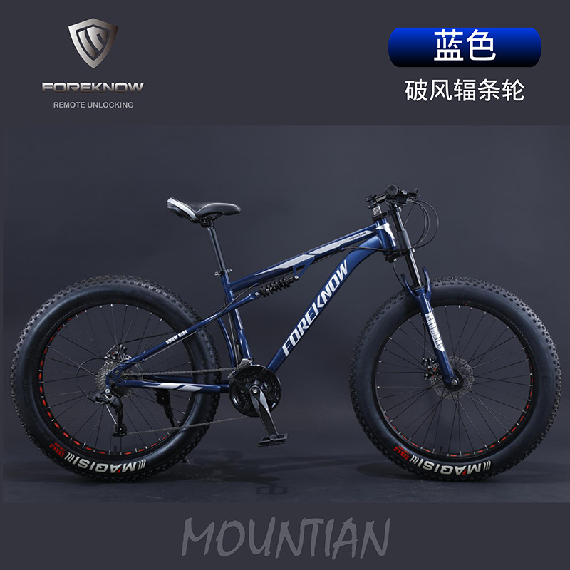 Mountain All-Terrain Bicycle Snow Beach 4.0 Super Wide Large Tire Integrated Wheel Adult Male and Female Students Geared Bicycle