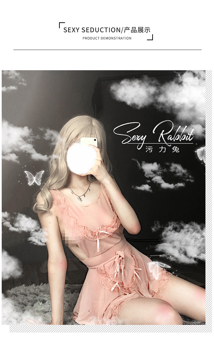 污力兔情趣内衣角色扮演蕾丝服粉色套装性感荷叶边女仆装女佣制服