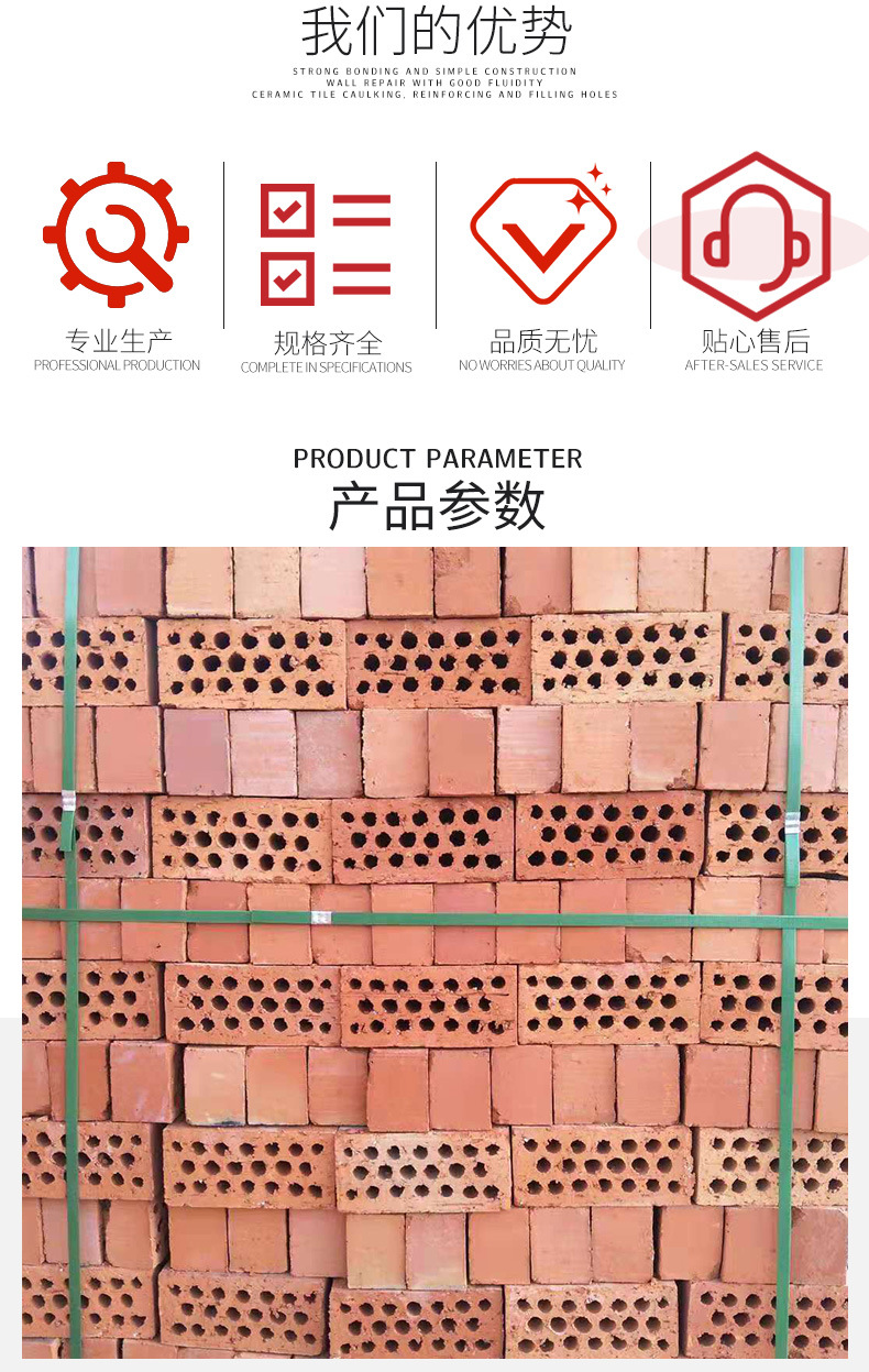厂家批发多孔红砖 建筑工地常见普通多孔砖 量大价优内外墙用砖