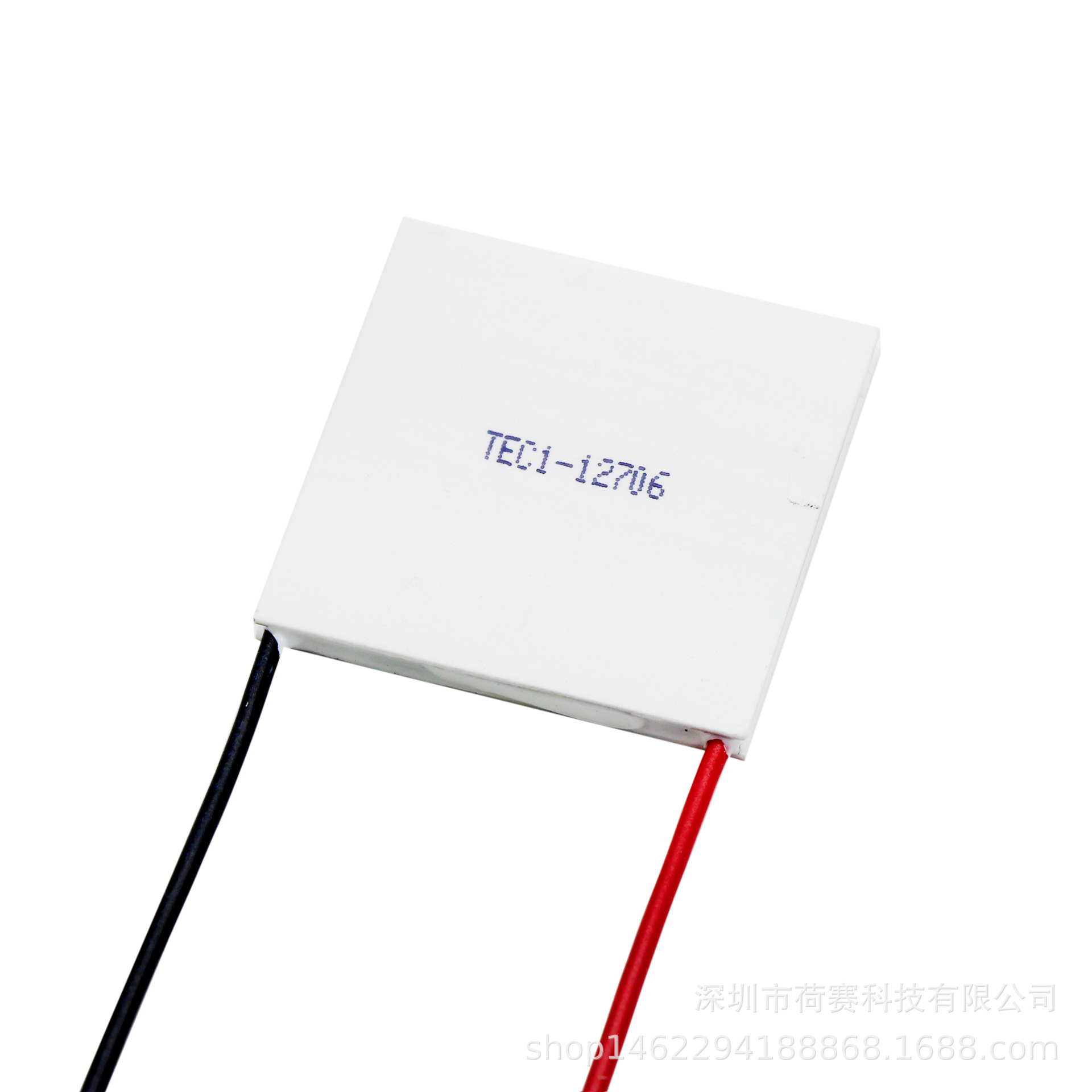 tec112706致冷片半导体制冷片4040mm饮水机制冷器设备