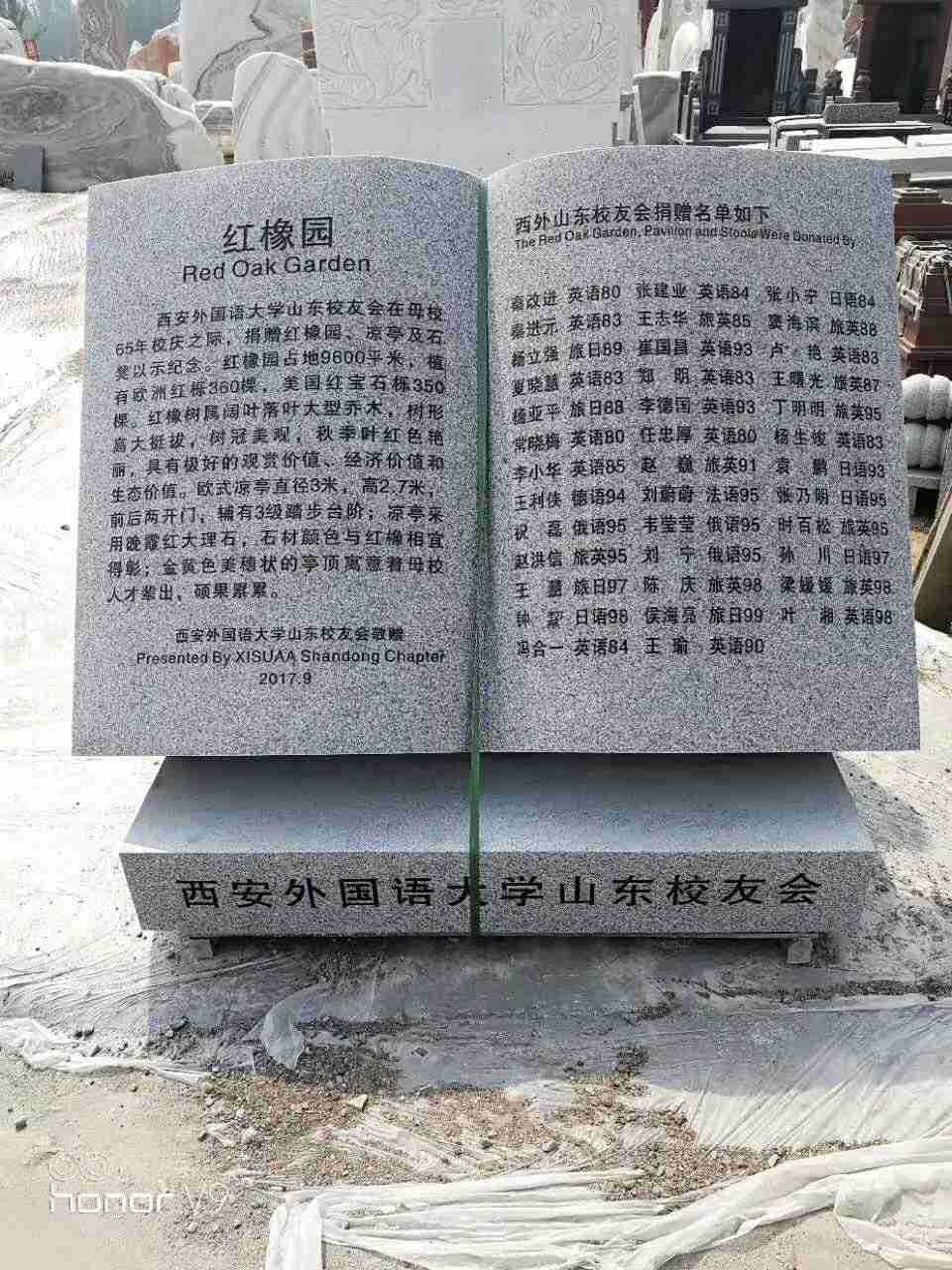 设计加工石雕汉白玉书本校园雕塑公园石材书卷花岗岩刻字书籍