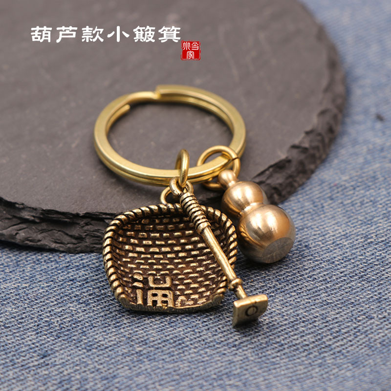 纯黄铜玉米簸箕钥匙扣老鼠簸箕挂件吊坠儿童创意礼品热卖男女
