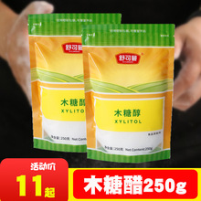 舒可曼木糖醇250g食品白砂糖代糖非蔗糖甜味剂烘焙饼干蛋糕原料