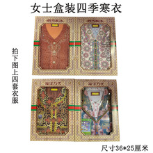 手工纸糊衣服大全套女士寒衣套装四季衣裳上坟十一清明殡葬批发纸