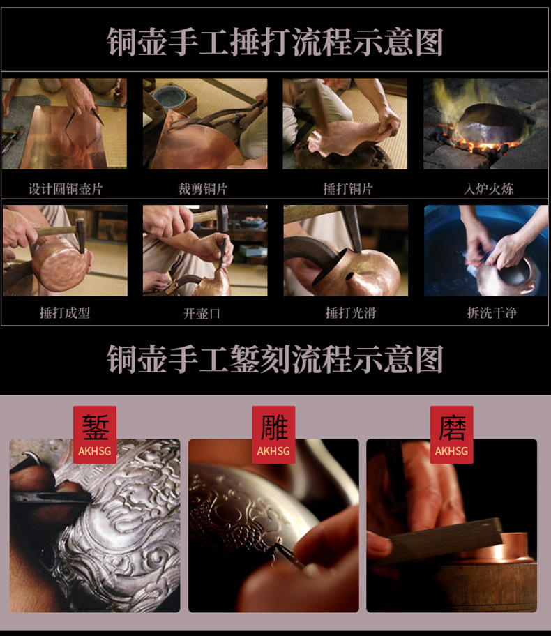 厂家直销纯手工铜壶日本山水铜壶加厚紫铜壶烧水煮茶壶茶具