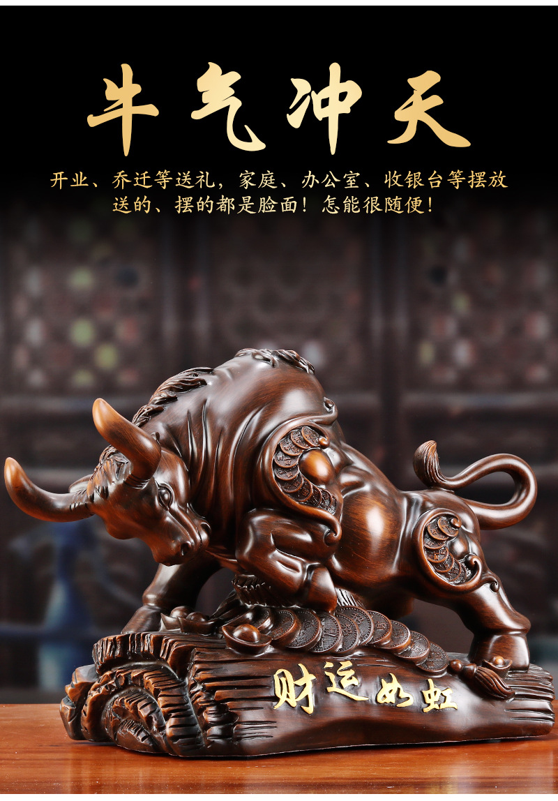 创意礼品新中式招财动物卡通牛转乾坤小摆件家居客厅办公桌面装饰