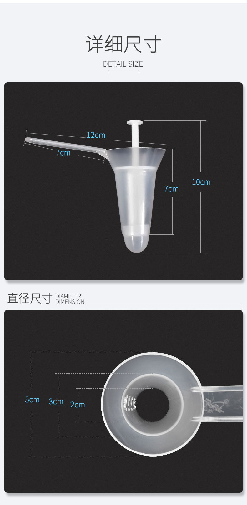 一次性肛门镜医用灭菌肛门扩张器 成人检查扩肛器中号b型独立装