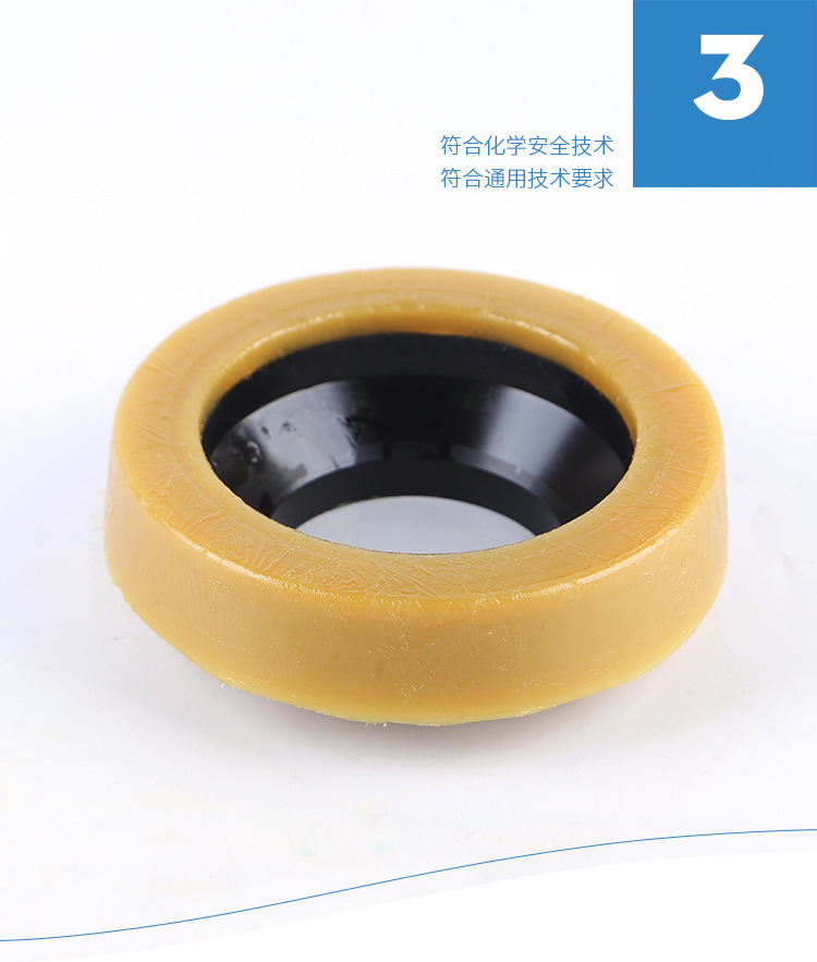 wpf102马桶配件黄油法兰加厚密封圈 防漏防臭马桶法兰圈密封圈