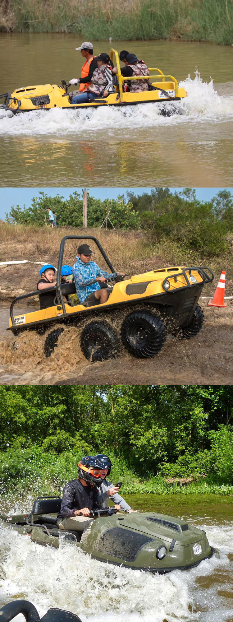 水陆两栖车全地形车水上摩托两用车atv沙滩车救援装备阿尔戈argo