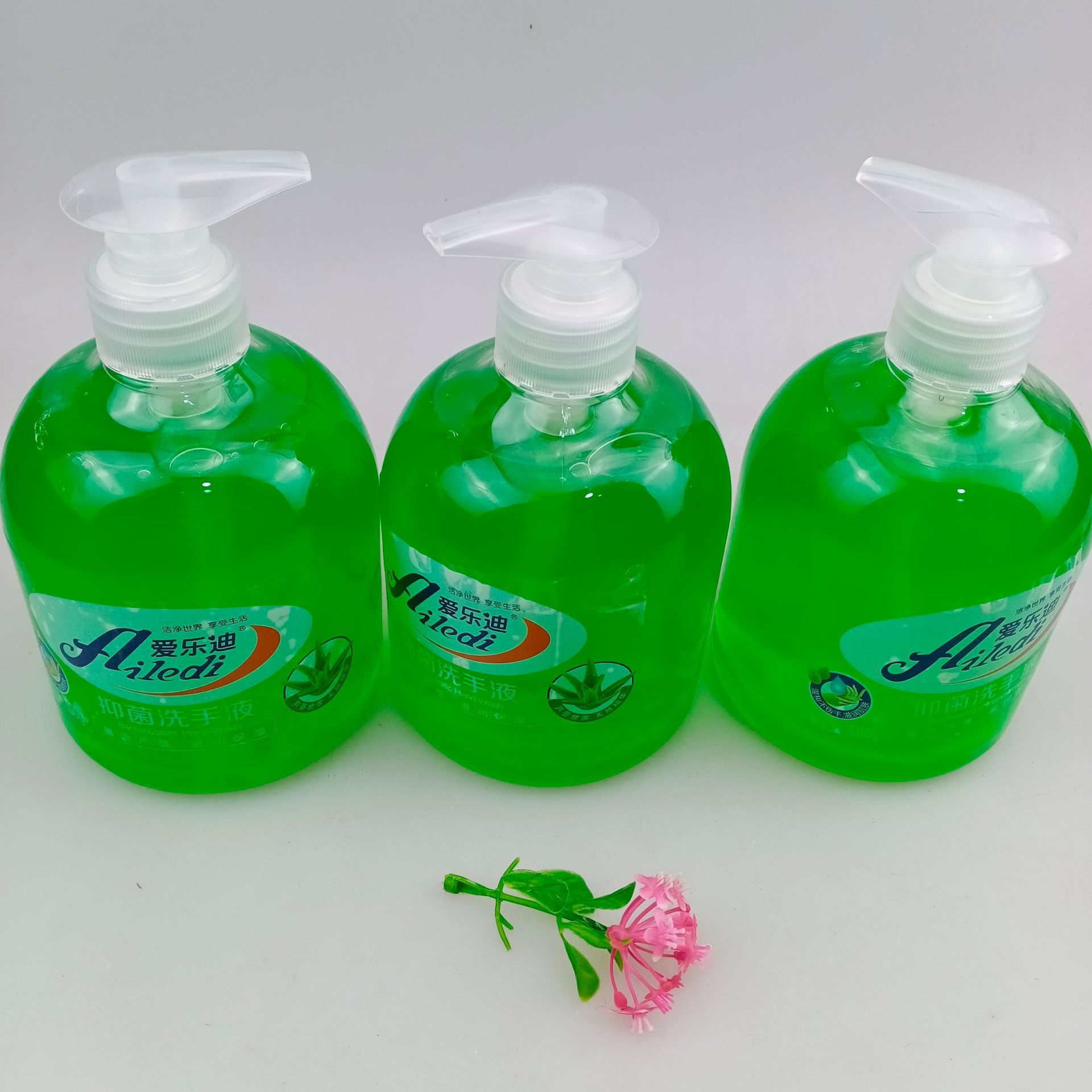 2元批发 洗手液 抑菌洗手液 两元促销赠品活动 两元超市货源
