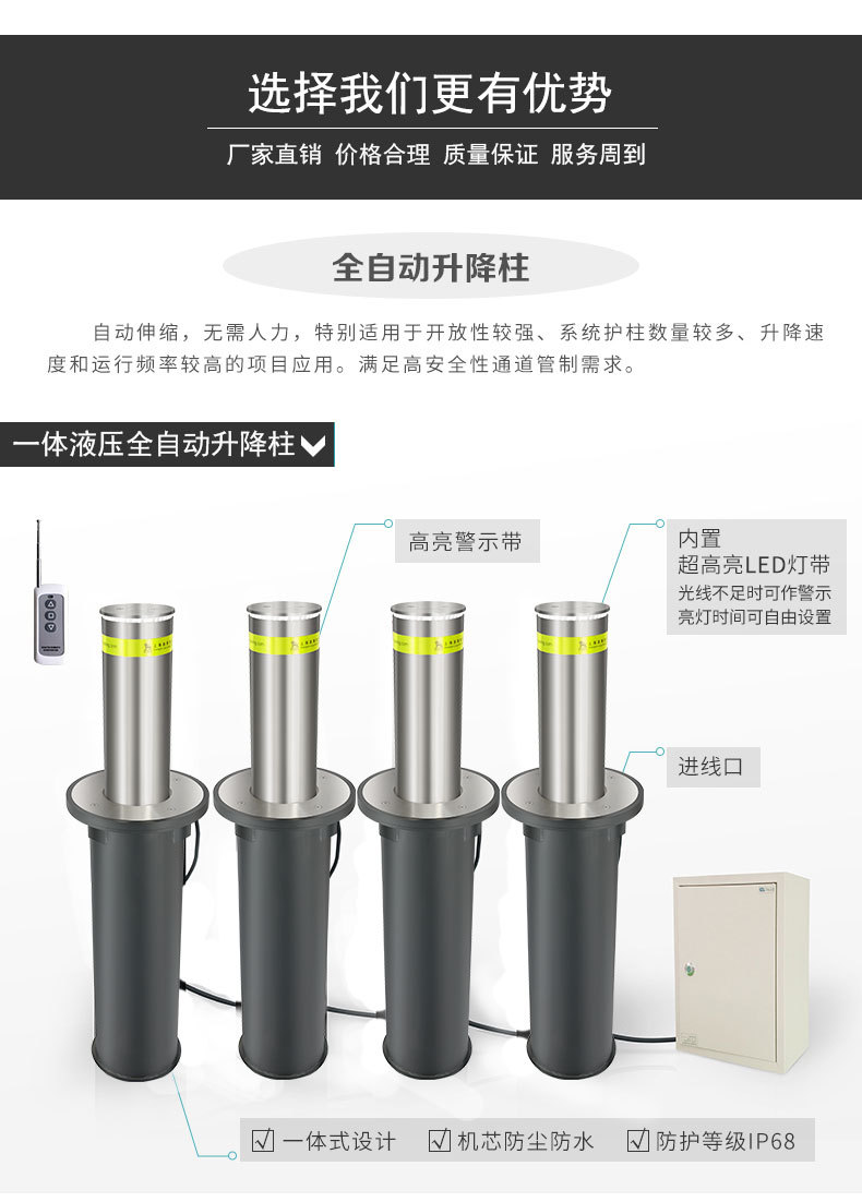 自动柱 常见自动升降柱系统上海励擎厂家直销