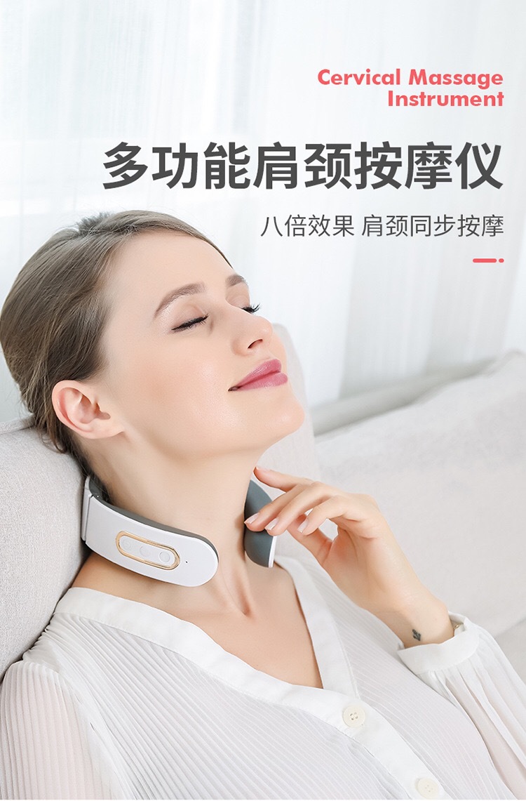 颈椎按摩器智能颈部按摩仪ems脉冲颈椎理疗器护颈按摩