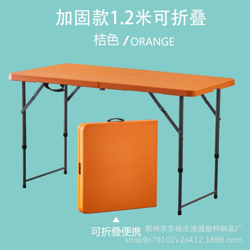 Factory Direct Supply Outdoor Blow Molding Folding Table Portable Office Stall Long Table Wholesale